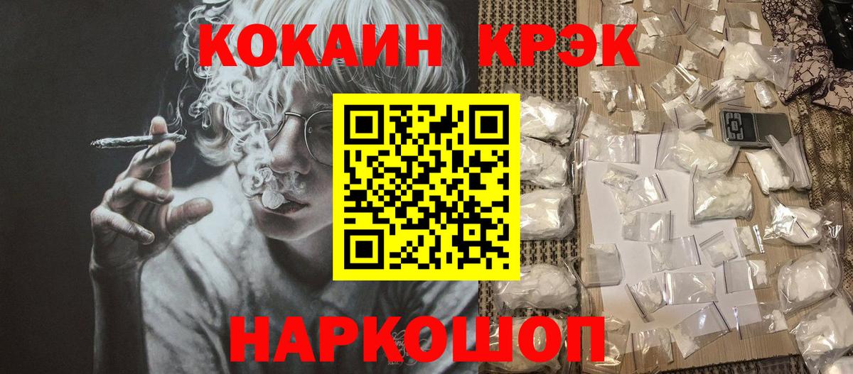 КОКАИН 99% Клин