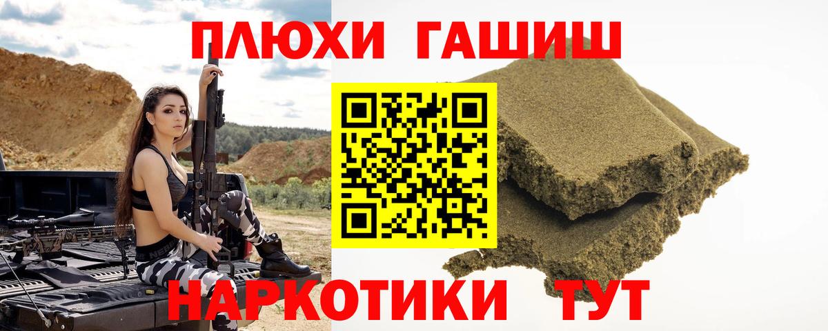ГАШ Ice-O-Lator Клин