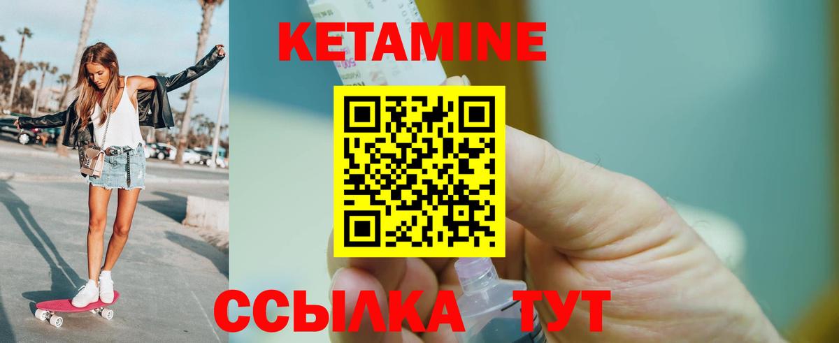 КЕТАМИН VHQ  МЕГА   КЕТАМИН VHQ  Клин  Вход с VPN 