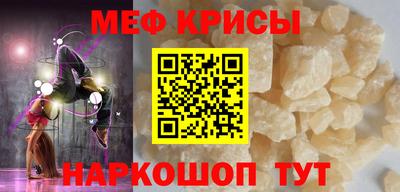 бутират Краснодар
