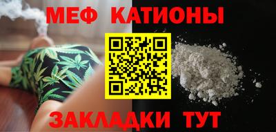бутират Краснодар