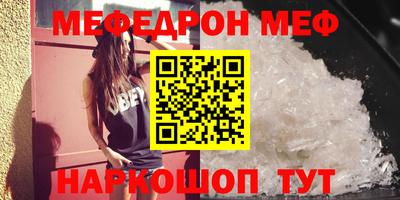 бутират Краснодар