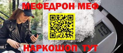 бутират Краснодар