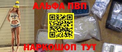 бутират Краснодар