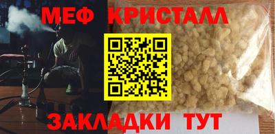 МДМА Краснознаменск