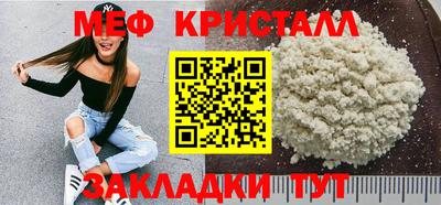 бутират Краснодар