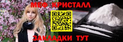 бутират Краснодар