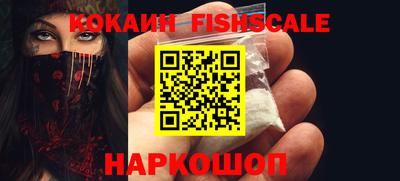 МДМА Краснознаменск