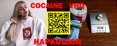 МДМА Краснознаменск