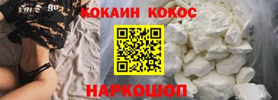 бутират Краснодар