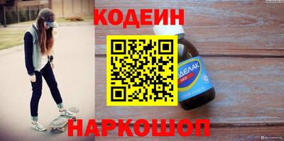 бутират Краснодар