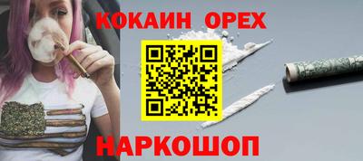 бутират Краснодар