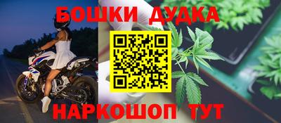 бутират Краснодар