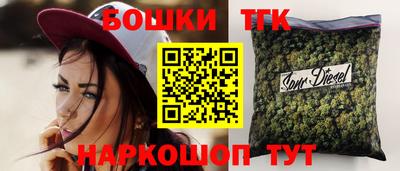 марихуана Краснокаменск