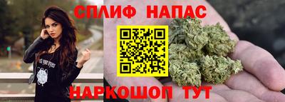 марихуана Краснокаменск