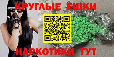 МДМА Краснознаменск