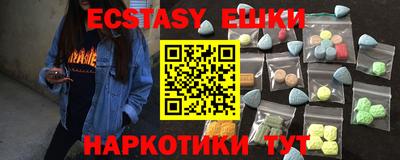 МДМА Краснознаменск