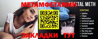 марихуана Краснокаменск