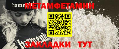 МДМА Краснознаменск