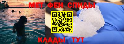 бутират Краснодар