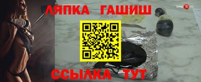 бутират Краснодар