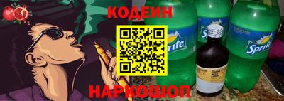 бутират Краснодар