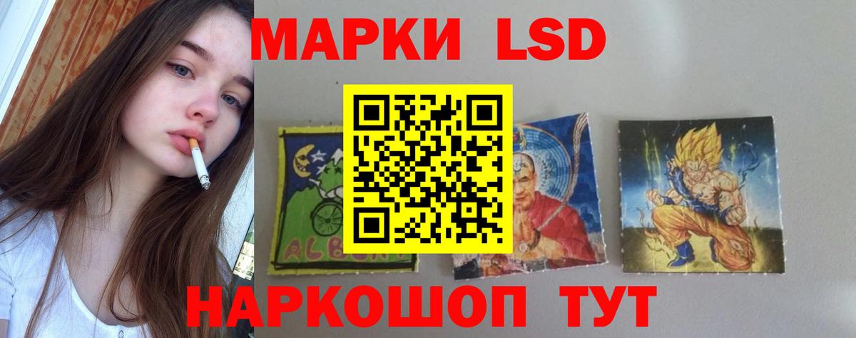 LSD-25 экстази кислота  гидра онион  Клин  Вход с VPN 
