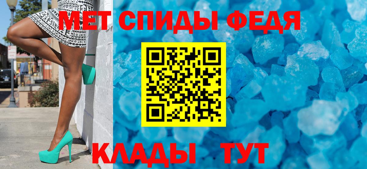 Метамфетамин Декстрометамфетамин 99.9%  Метамфетамин Декстрометамфетамин 99.9%  Клин  Вход с VPN 