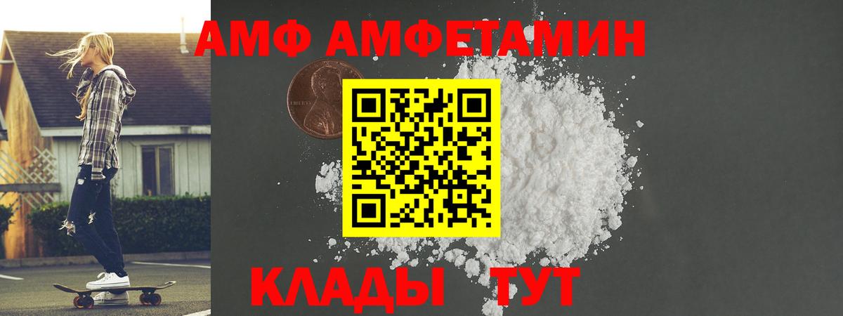 Первитин Декстрометамфетамин 99.9% Клин