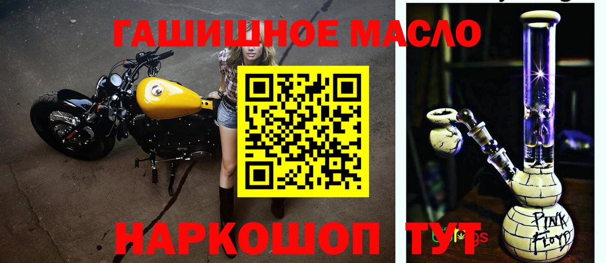 Клин  Дистиллят ТГК вейп с тгк  Дистиллят ТГК THC oil  Вход с VPN 