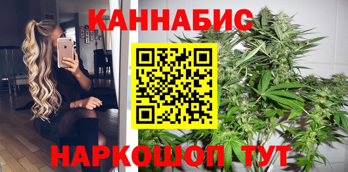 Канабис MAZAR Клин