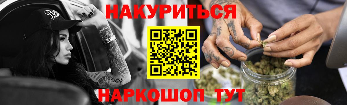 Каннабис сатива  Бошки марихуана конопля  Бошки марихуана сатива  Клин  Вход с VPN 